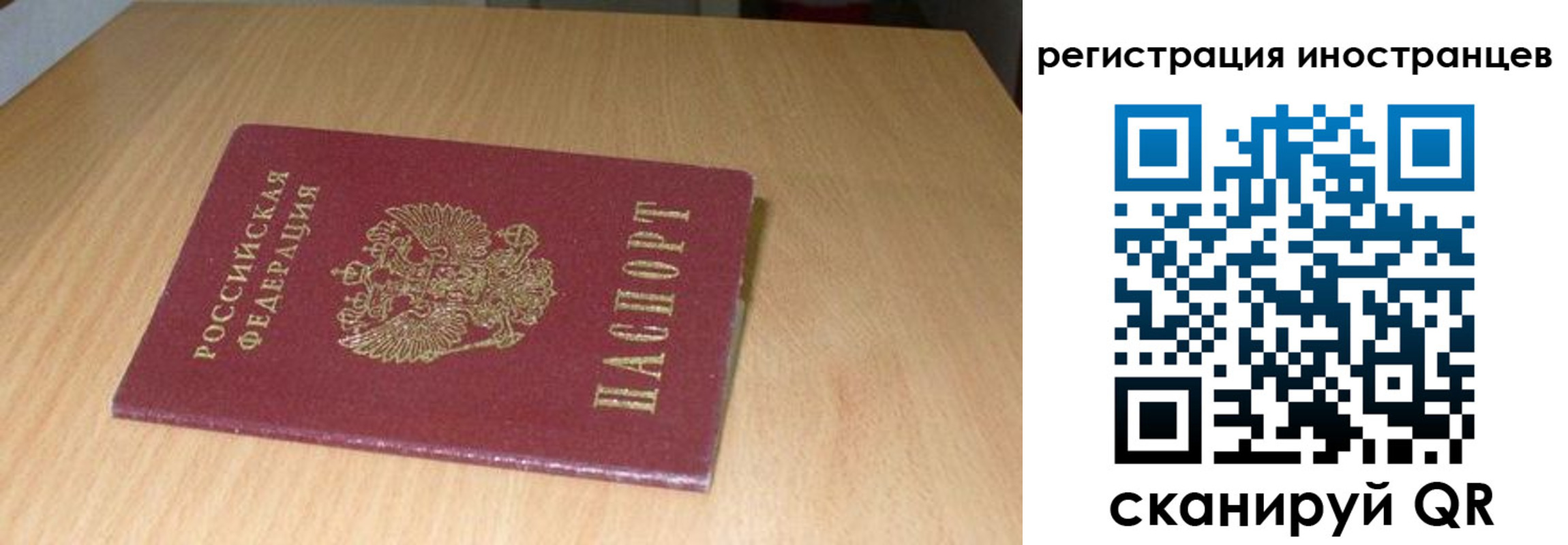 регистрация для школы в Тетюшах