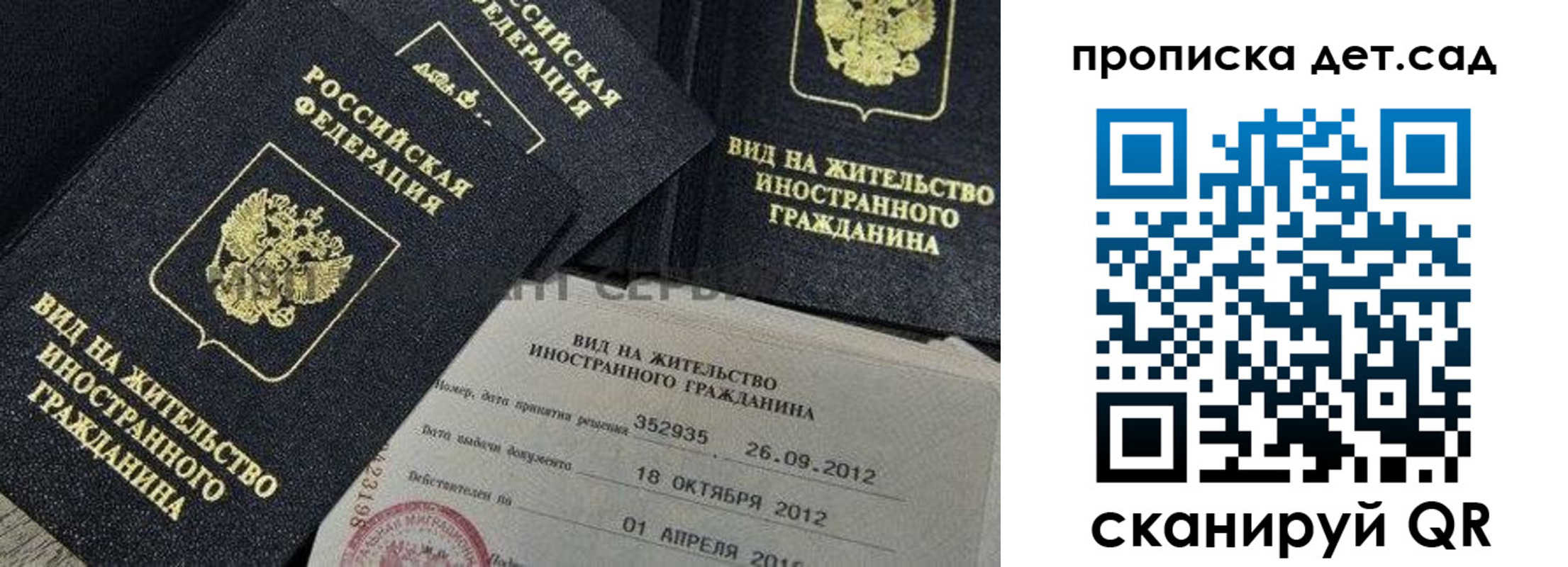 прописка поиск в Тетюшах