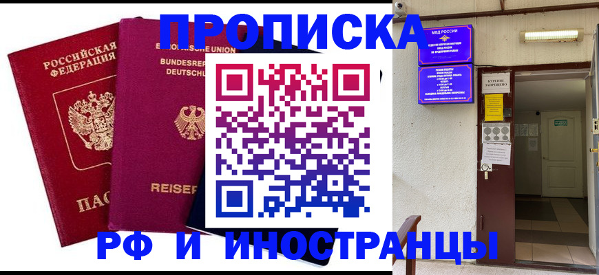 прописка для школы в Тетюшах